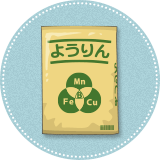 熔リン