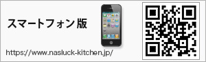 スマートフォン版QRコード