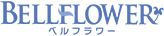 ベルフラワー